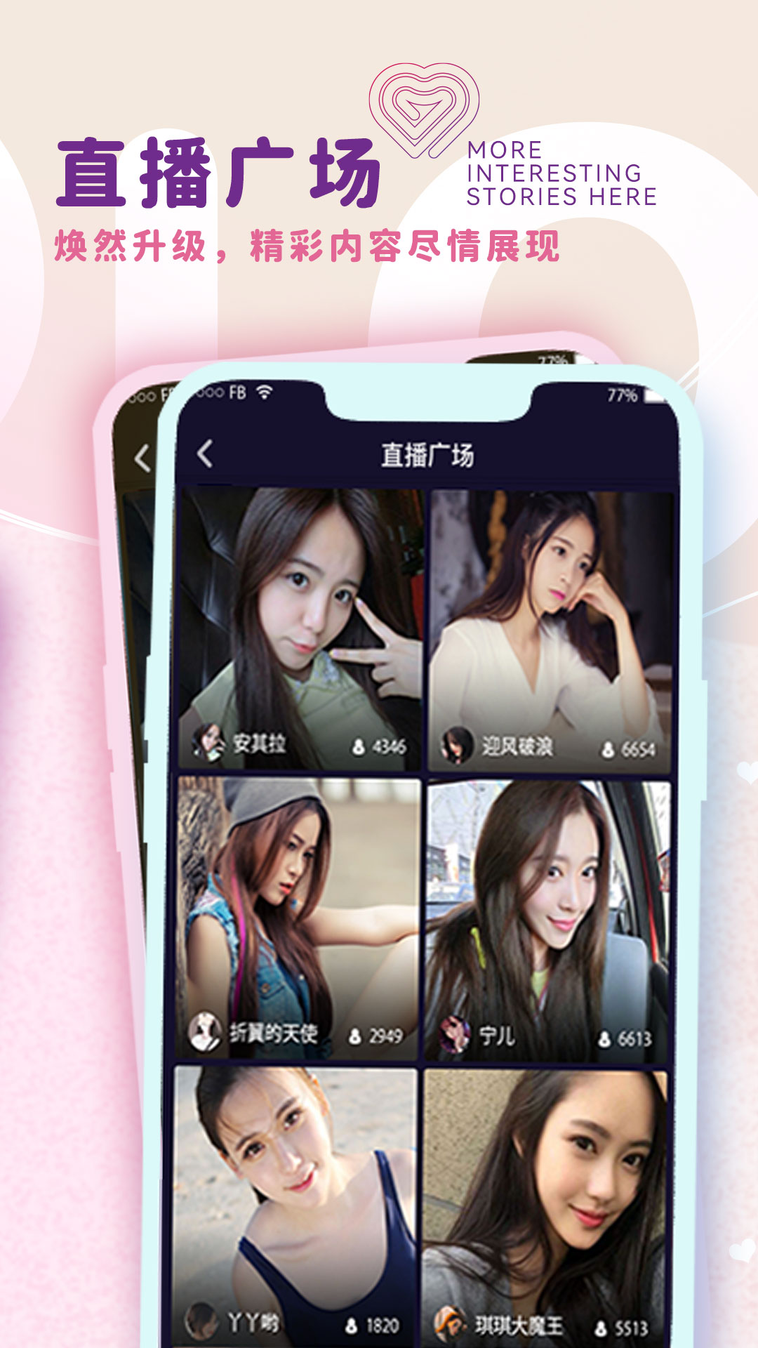 LOVTU短视频交友最新版  v1.2.0图3