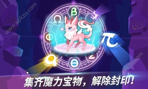 宝宝巴士奇妙逻辑冒险金币安卓版  v9.22.00.00图2