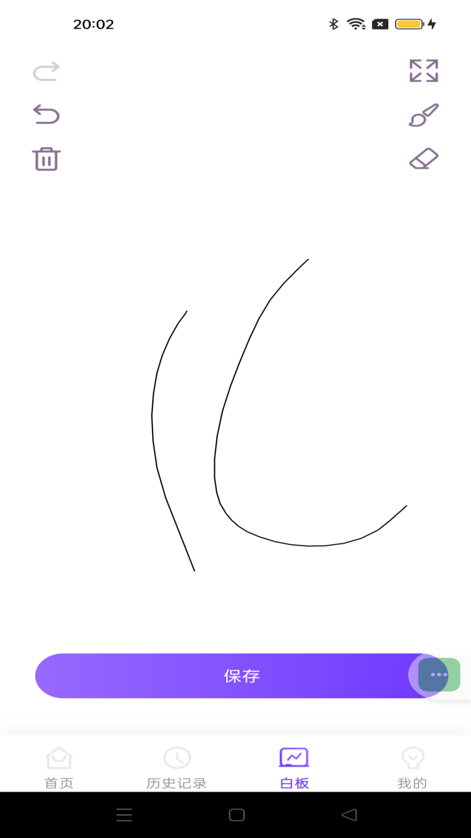 全能投屏神器安卓版图1