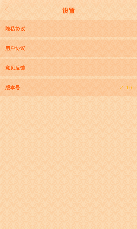 躺赚成语接龙游戏图2