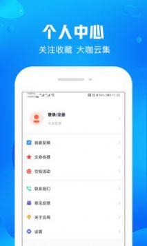 萌眼财经app图3