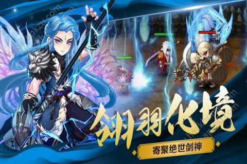 绝世剑神百度版图3