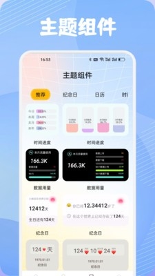 艺人库Clone正版图1