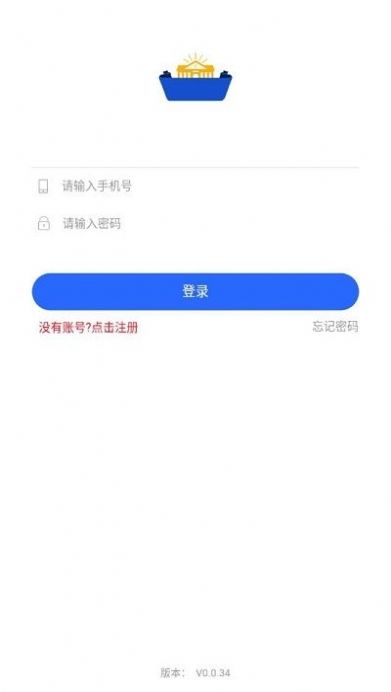 桂林小学招生app最新版本图2