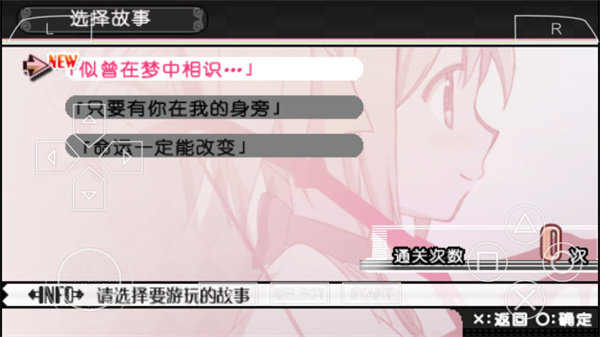 魔法少女小圆携带版图4