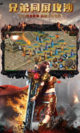 腾讯屠龙破晓高爆版官方最新apk下载  v3.3.6图1