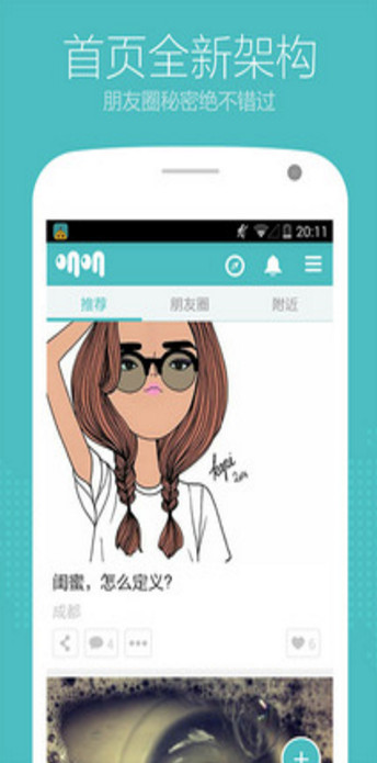 192021app最新版  v1.0图1