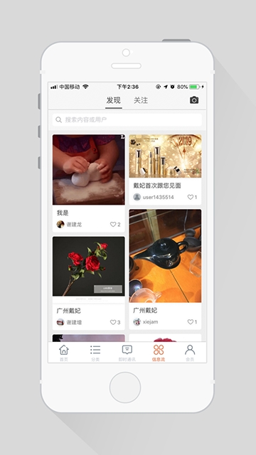 戴妃app官方手机版下载  v1.0图2
