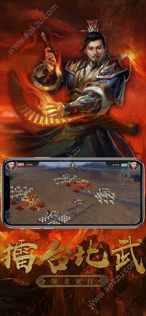 一统战国游戏图4