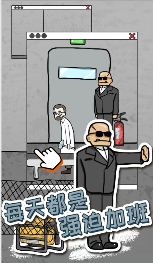 逃脱工厂安卓版图2