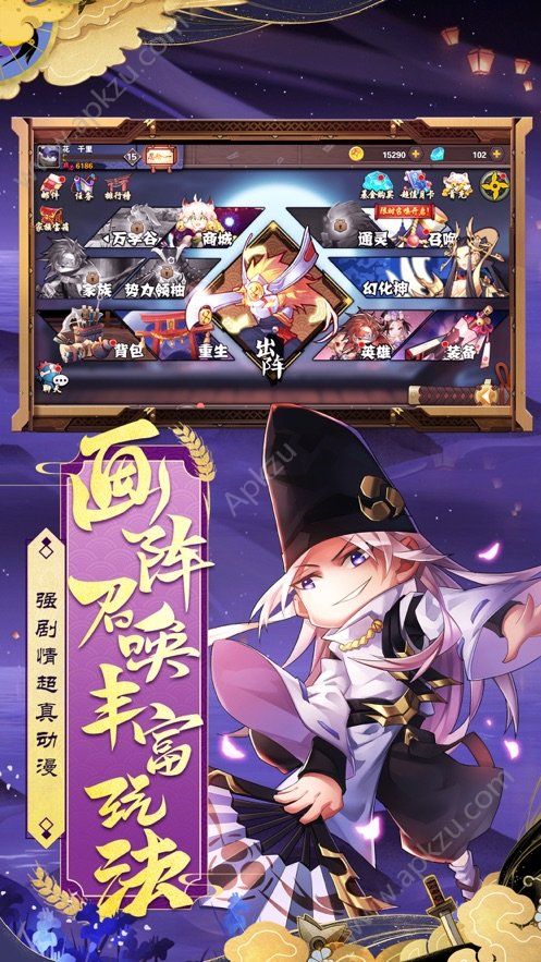 神灵契约游戏最新版安装包下载  v1.0.0图3