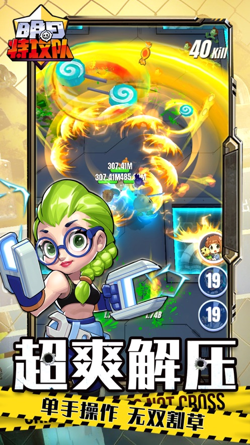 明日特攻队手游官方公测版  v1.0.1图2