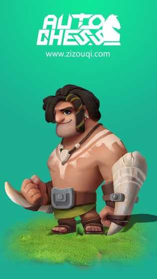 多多自走棋手游官方内测版图片1