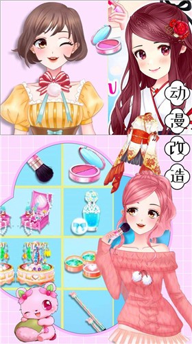 我的古装女朋友手机版图片2