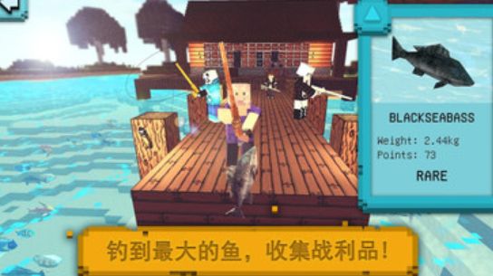 像素世界垂钓游戏安卓最新版图片1