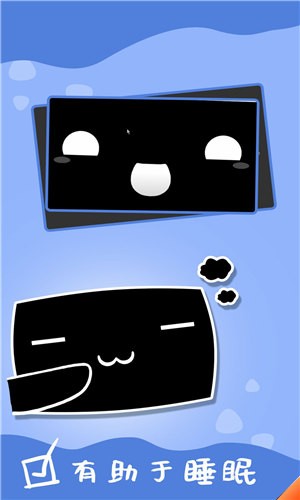 ouo写轮眼版下载最新版本  v0.31.1图2