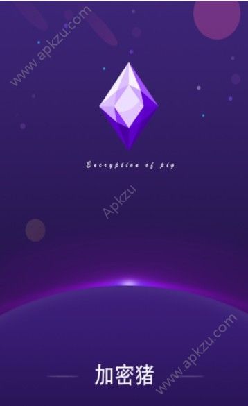 加密猪app图1