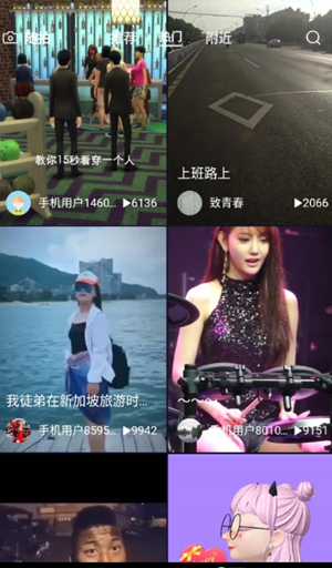 遇见YJL短视频app图3