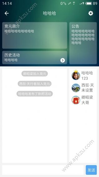 我在线app安卓最新官方版下载  v1.3.1图3
