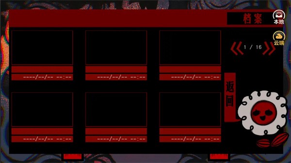 头七怪谈游戏中文版图4