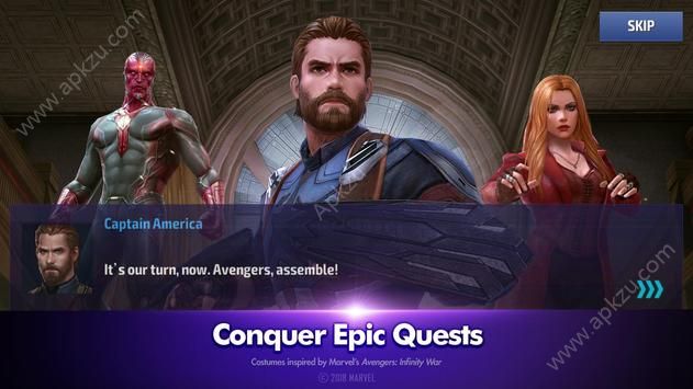 复联4免费版图5