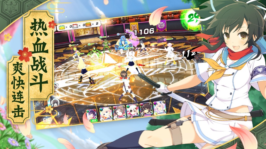 光影链接台服图2