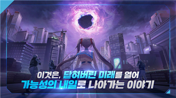 封印者RT New Order游戏手机版图3