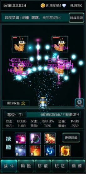 异度梦境游戏图1