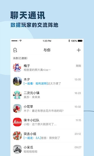 与你安卓版图1