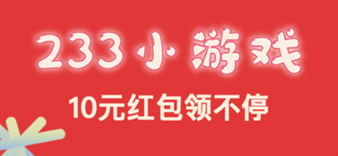 223游戏乐园正版合集