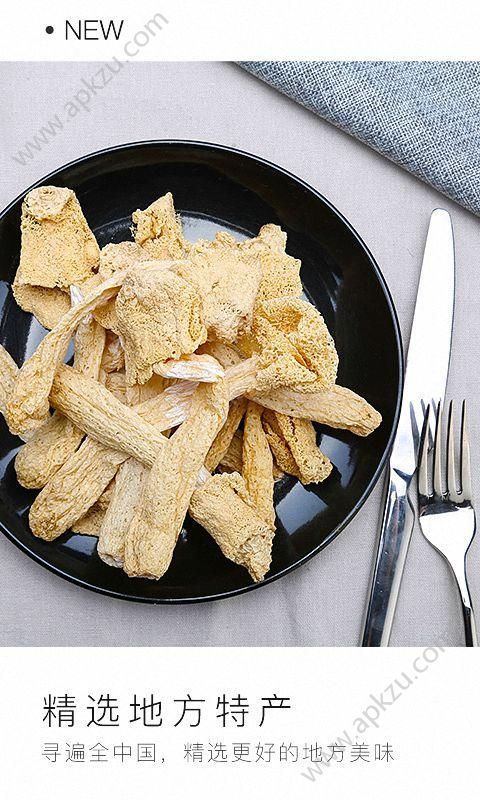 网上厨房app安卓版下载  v16.7.5图5