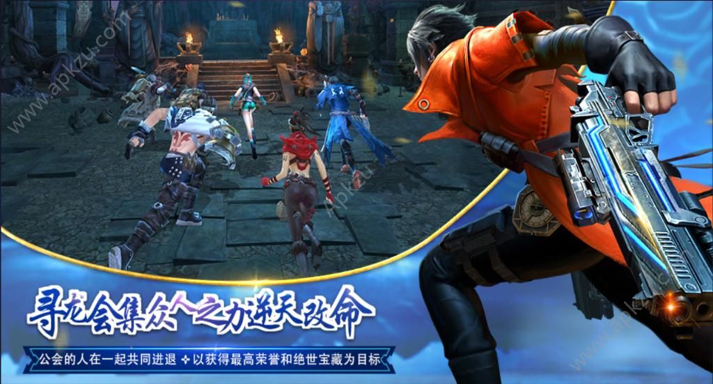 末日边缘手游官方最新版下载  v5.45.149.195.0图3