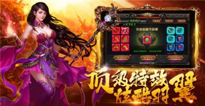 单职业打金服传奇手游官方按最新版  v1.0图1