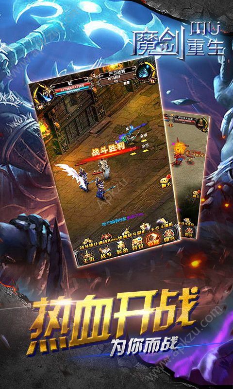 魔剑重生bt变态版图5