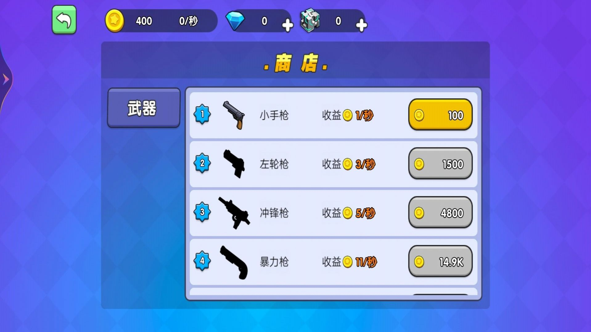 吃鸡争霸大赛最新版图2