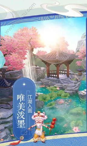 完美世界神雕侠侣2手游官方正版  v1.32.0图2