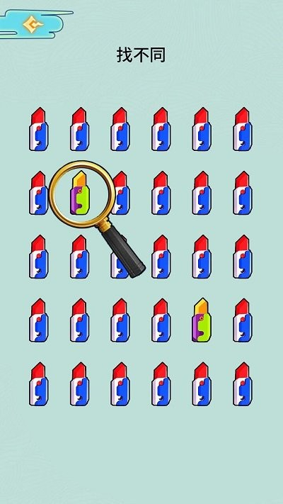 找出所有萝卜刀图4