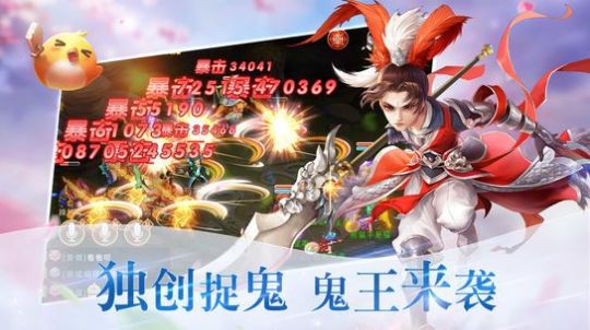 缘起女儿国官方版图2