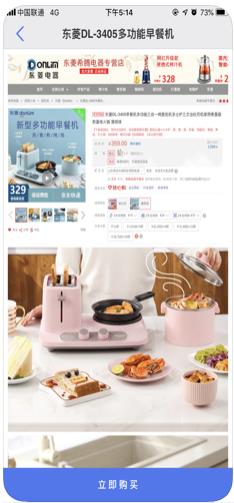 百加百app官网版下载  v1.0图3