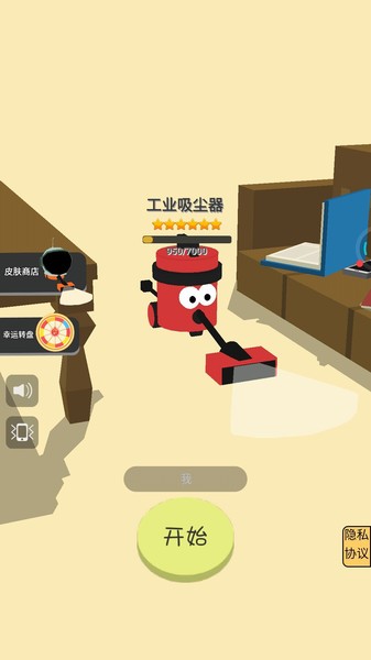 疯狂的黑洞游戏图1