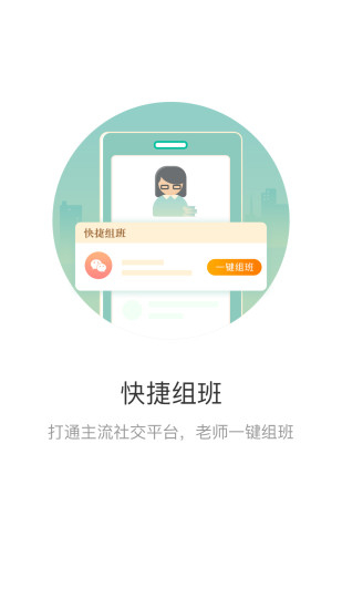 小树点图1