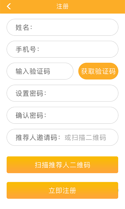 金荷袋官方版图2