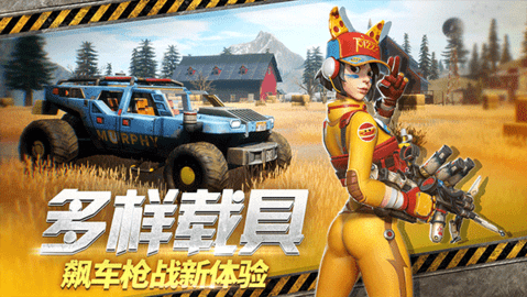 远光84安卓版游戏图片1