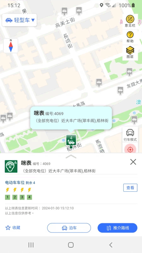 澳门出行最新版图2