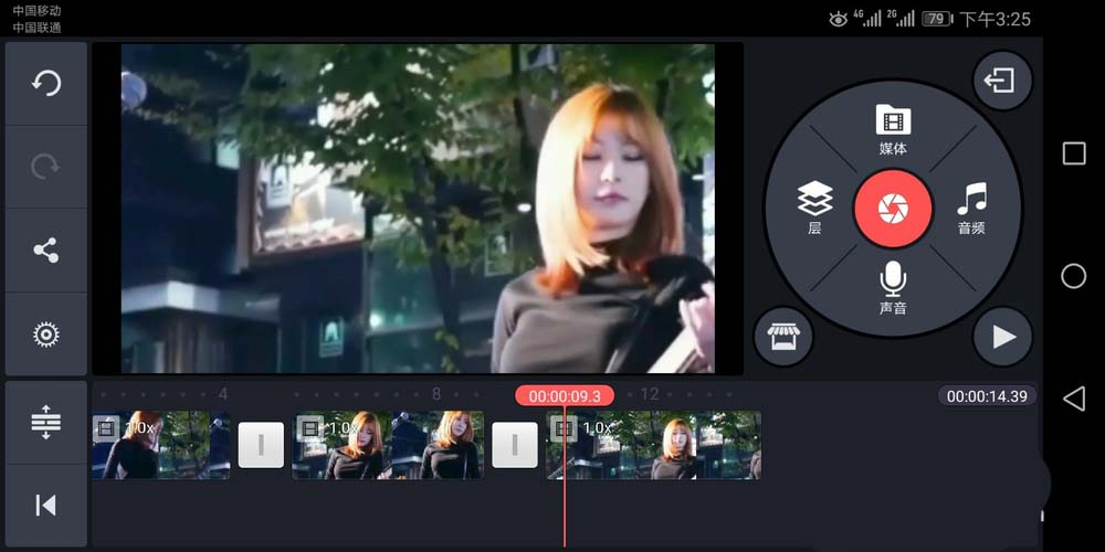 手机变声器软件合集
