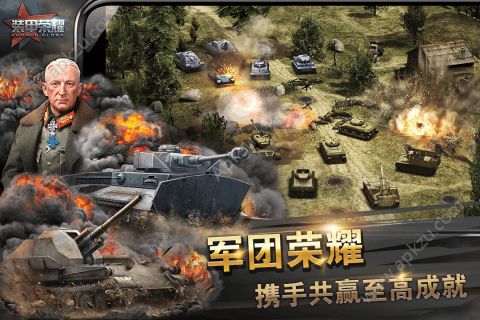 装甲荣耀手游最新版apk官方下载  vv1.0.0.01图2
