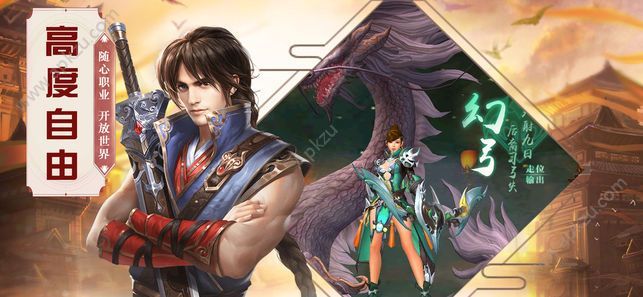 大秦乾坤手游图2