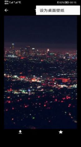 欣欣壁纸大全app官方版下载  v9.0图2