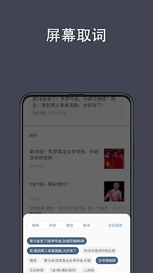 光氪全屏翻译图5