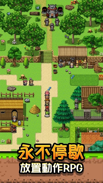 勇者请自重用剑与魔法拯救世界破解版图3